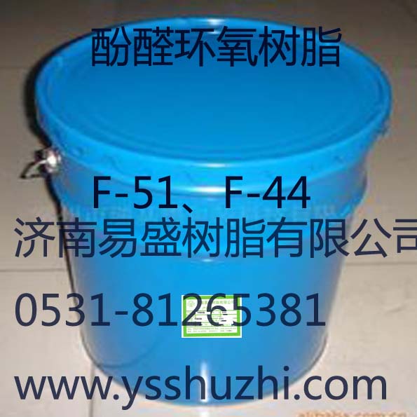 V-3*基玻璃鱗片涂料