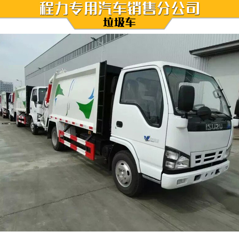 供應壓縮垃圾車廠家 側(cè)裝掛桶垃圾車 后置壓縮垃圾車 垃圾車價格