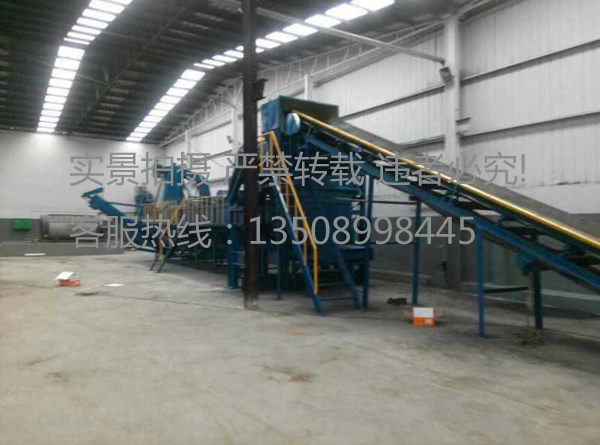 供應(yīng)再生塑料清洗機
