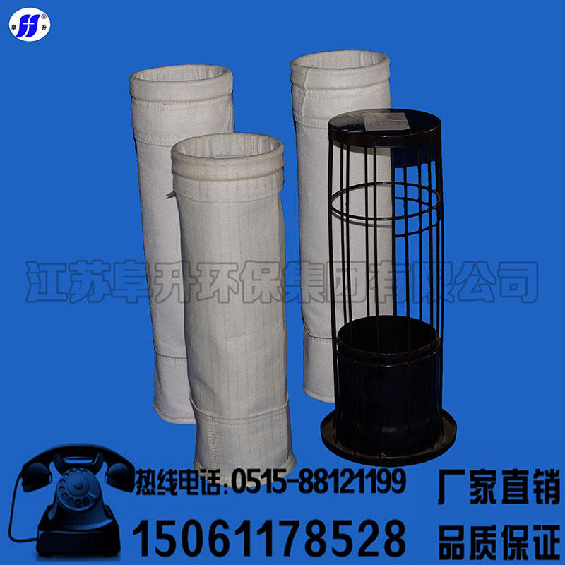 供應(yīng)用于除塵的滌綸針刺氈防靜電粉塵過濾布袋