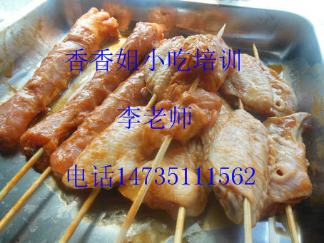 供應用于的*烤翅技術培訓、加盟香香姐