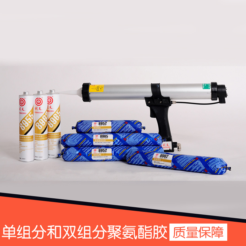 供應(yīng)廣東省單組分和雙組分聚氨酯膠  廣東省單組分聚氨酯膠的供貨商電話｜船舶、車輛風(fēng)擋玻璃粘接密封膠