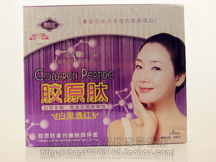 供應(yīng)靚膚寶膠原肽白里透紅美白嫩膚四件