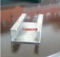 供應(yīng)用于工程建筑的德國不銹鋼201*槽