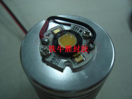 東莞電熨斗控制器用聚氨酯灌封膠，灌封膠報價，灌封膠加工