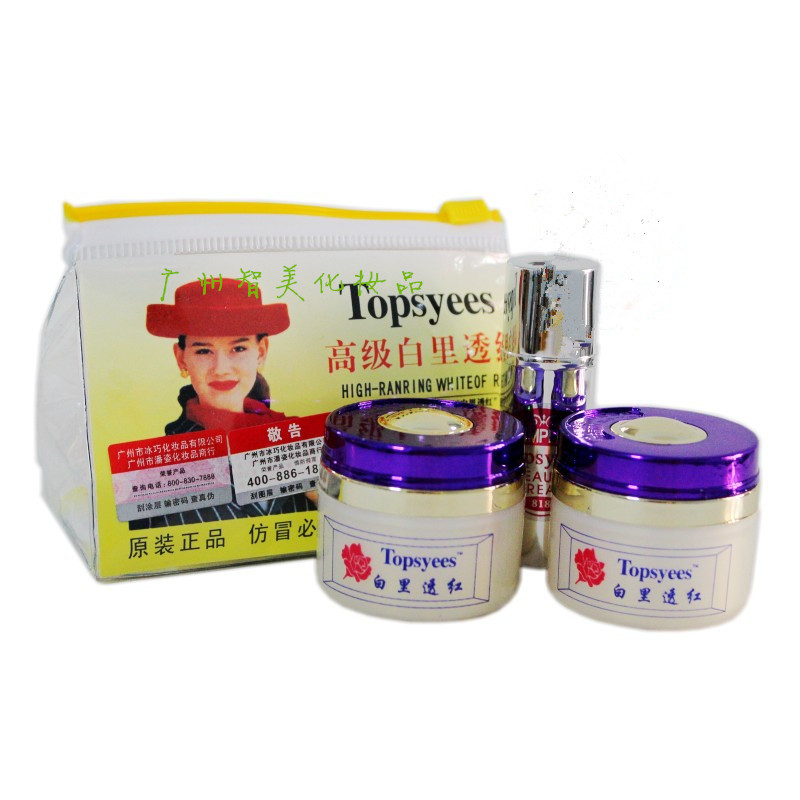 供應(yīng)*高級(jí)白里透紅