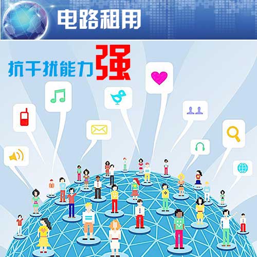 供應(yīng)電信光纖專線 無(wú)線固話 電腦自動(dòng)撥號(hào)系統(tǒng) 固話報(bào)裝 電路租用