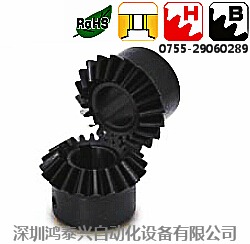 供應(yīng)KHK磨齒ZEROL錐齒輪