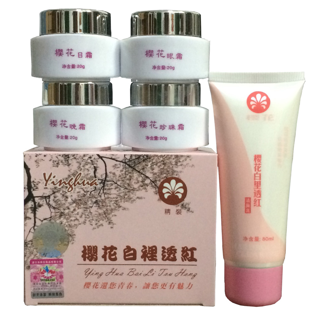 供應(yīng)櫻花白里透紅四合一套裝