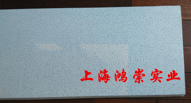 供應(yīng)300*1200礦棉板