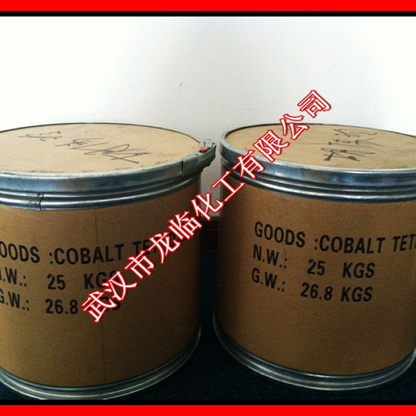 72%氧化鈷彩色玻璃用有色玻璃用武漢龍臨化工