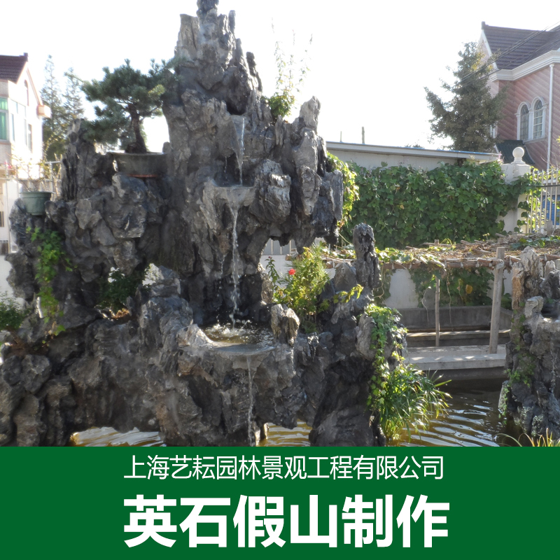 上海*假山專業(yè)制作公司電話 上海*假山專業(yè)制作公司