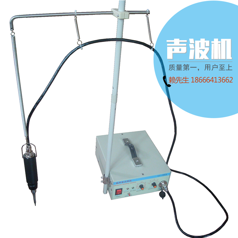 東莞超聲波點位機哪家好，東莞超聲波點位機廠家，東莞超聲波點位機價格