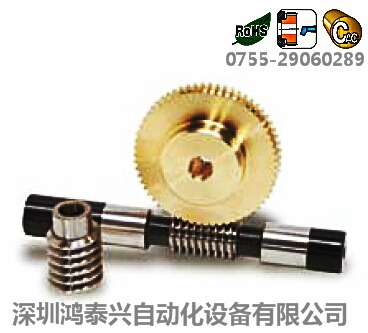 供應(yīng)KHK交錯(cuò)軸斜齒輪