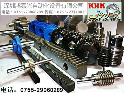 供應日本KHK錐齒輪KHK齒輪