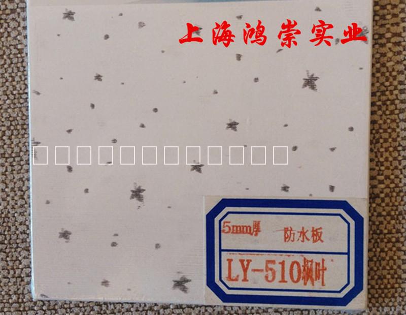 供應(yīng)龍霸山牌硅酸鈣天花板、*、*惠