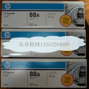 供應(yīng)硒鼓，墨盒，色帶， 碳粉，復(fù)印紙