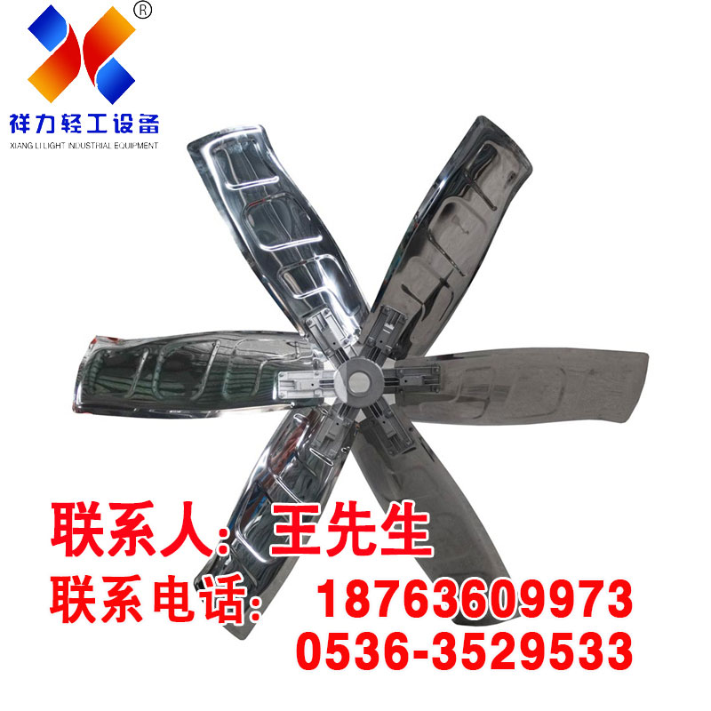 供應(yīng)用于降溫通風(fēng)的批發(fā)供應(yīng)祥力重錘式畜牧風(fēng)機(jī) 青州祥力品牌畜牧溫室風(fēng)機(jī)