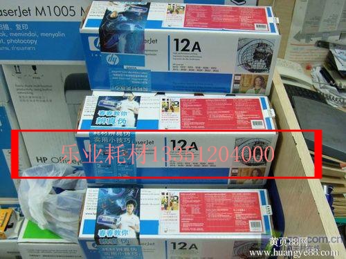 供應(yīng)硒鼓，墨盒，色帶， 碳粉，復(fù)印紙