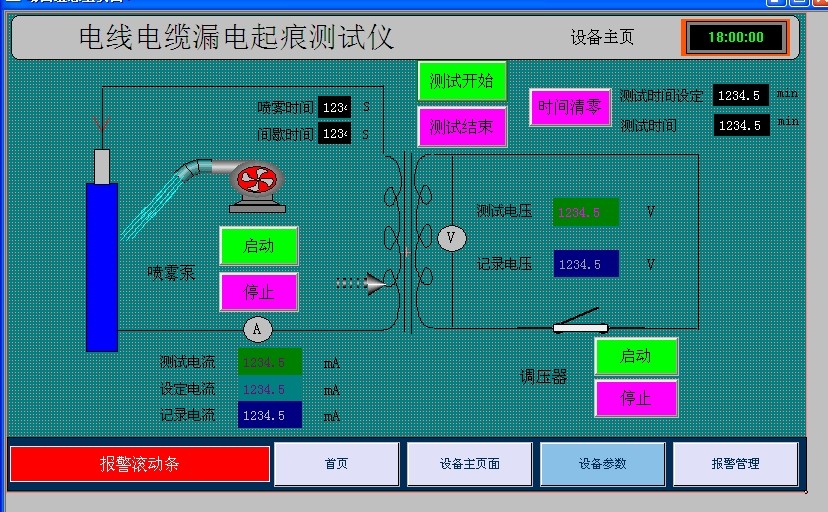 高壓漏電起痕試驗儀報價