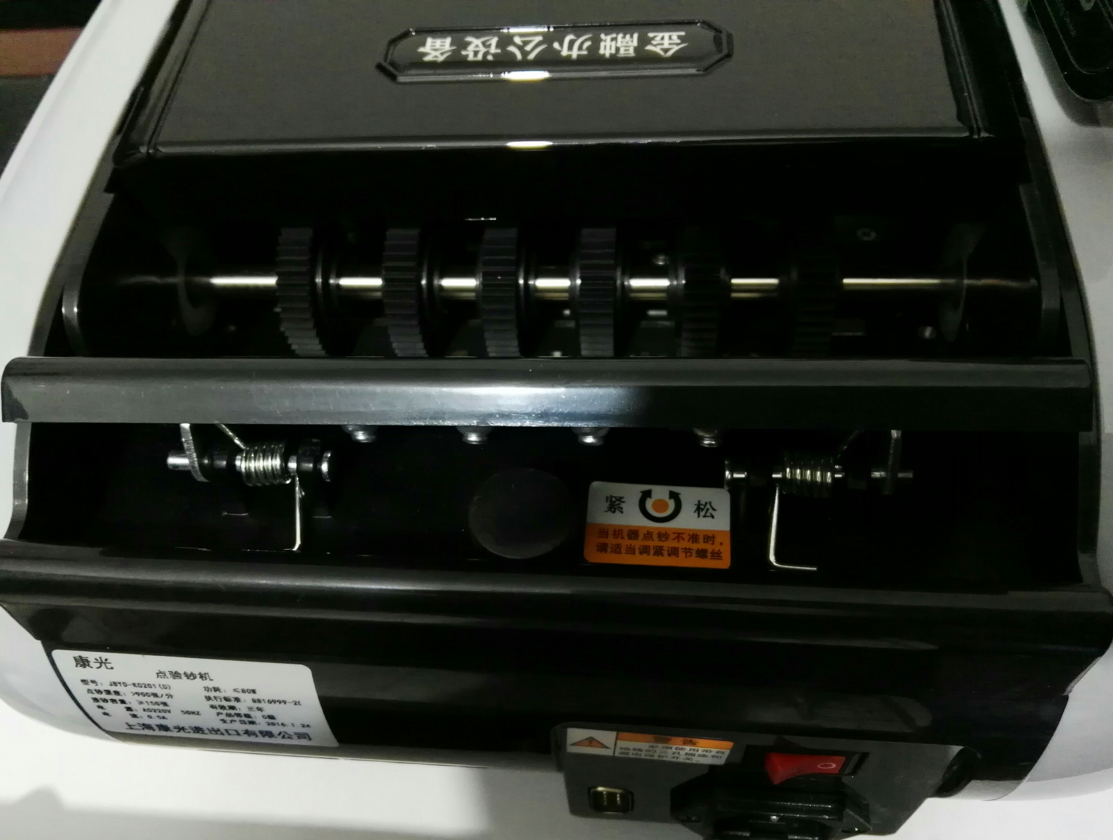 供應(yīng)樂山點鈔機什么牌子好批發(fā)價格 樂山點鈔機什么牌子好