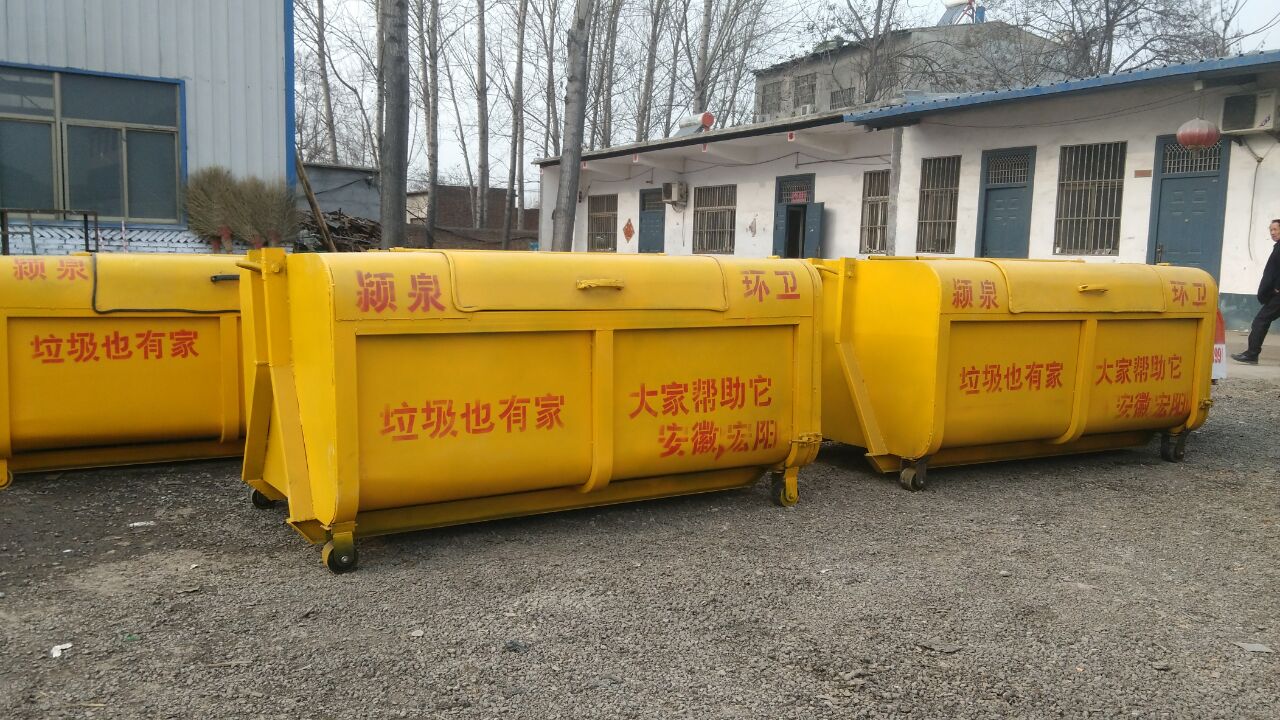 供應(yīng)2立方垃圾箱價格，小型2立方垃圾箱報價，小型2立方垃圾箱廠家