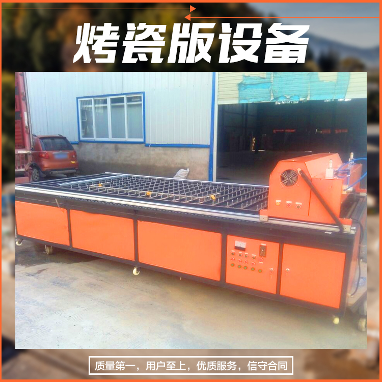 供應(yīng)拉米娜水晶設(shè)備,拉米娜水晶設(shè)備供應(yīng)商，拉米娜水晶價格