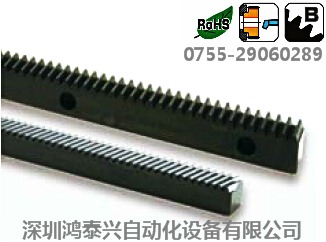 供應KHK磨齒斜齒齒條