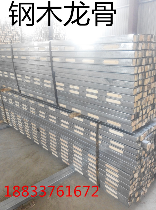 江蘇供應(yīng)鋼木龍骨鋼木方