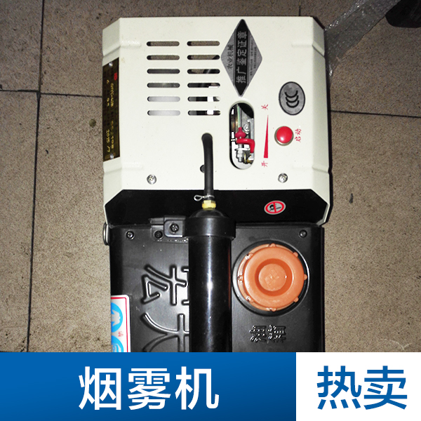 供應廣州煙霧機 綠捷煙霧機