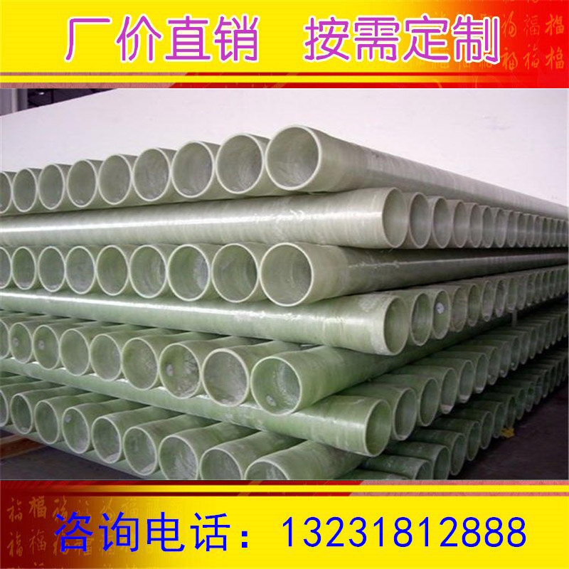 廠家供應(yīng)纖維夾砂管道 高強(qiáng)度玻璃鋼管道 玻璃鋼電纜纏繞管