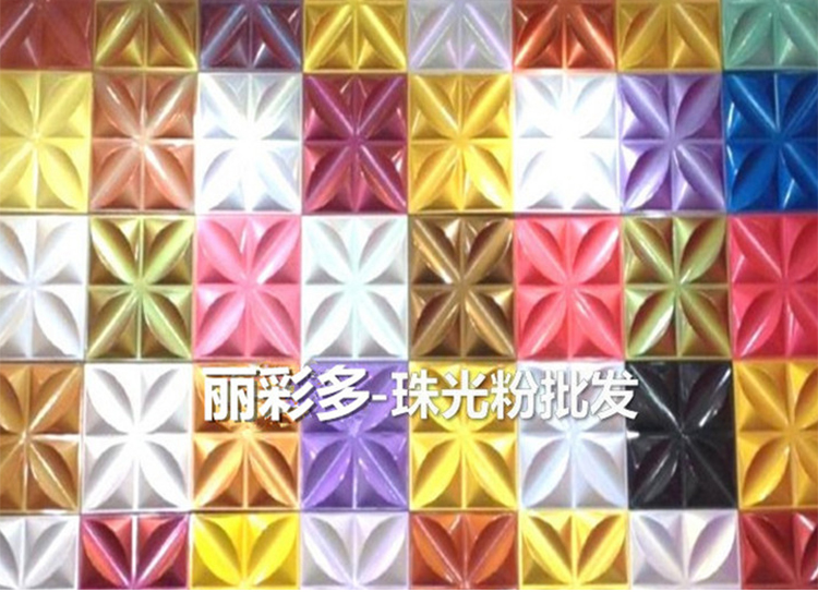 供應(yīng)用于油漆油墨的著色幻彩珠光粉400目  幻彩紫色