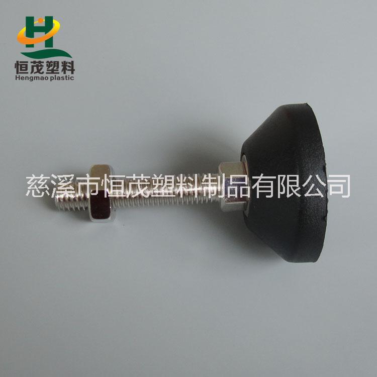 供應用于設(shè)備支撐調(diào)節(jié)的塑料固定調(diào)節(jié)腳