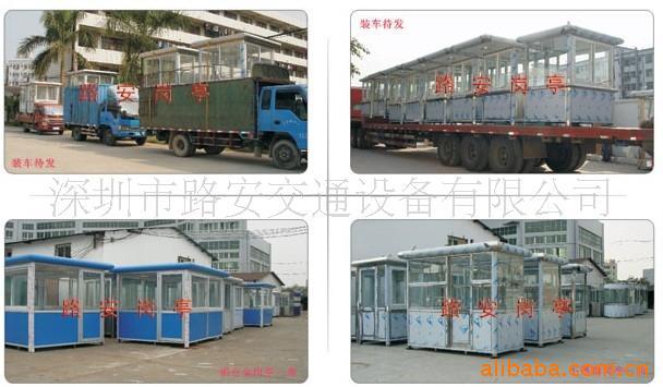 供應www.lajt88.com崗亭，江門崗亭批發(fā)，江門停車場系