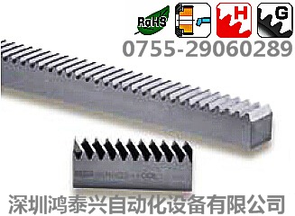 供應KHK磨齒斜齒齒條