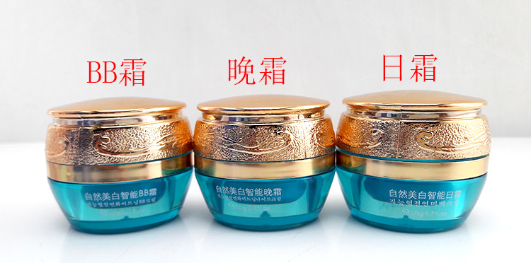 供應(yīng)顏如雪自然美白智能系列五合一