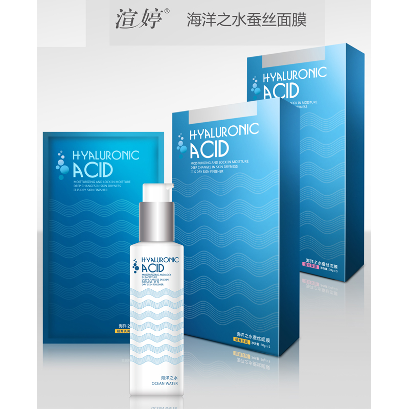 供應渲婷海洋之水蠶絲面膜 *補水