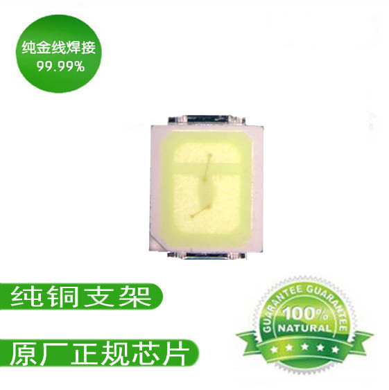 供應2835黃光0.5W貼片燈珠 led2835黃光貼片光源