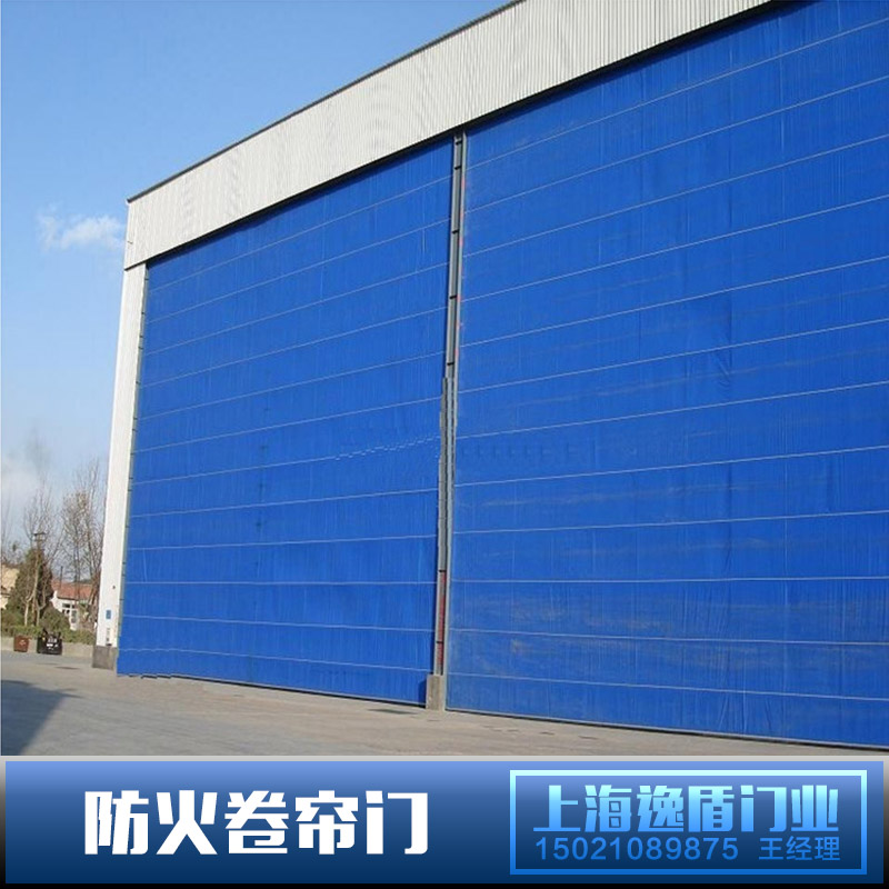 供應(yīng)*防火卷簾門價格/*防火卷簾門廠家直銷/*防火卷簾門耐火極限