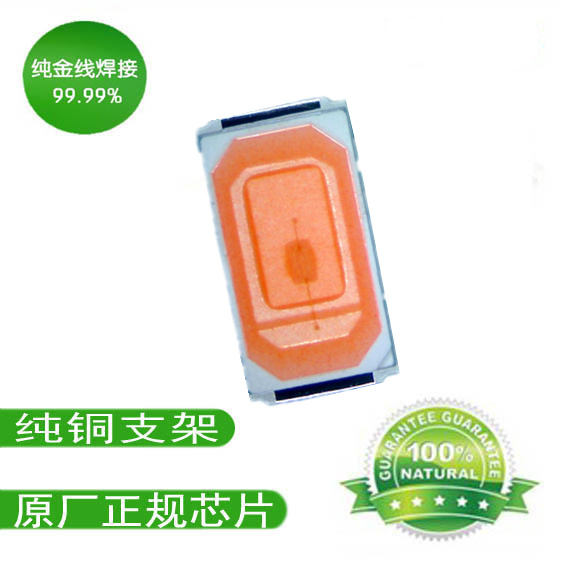 供應(yīng)高顯指5730正白led燈珠 led5730白光貼片式燈珠