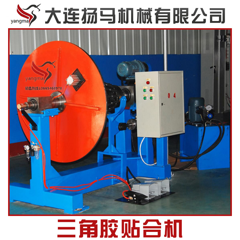 供應(yīng)三角膠貼合機廠家*多種型號的三角膠條貼合機