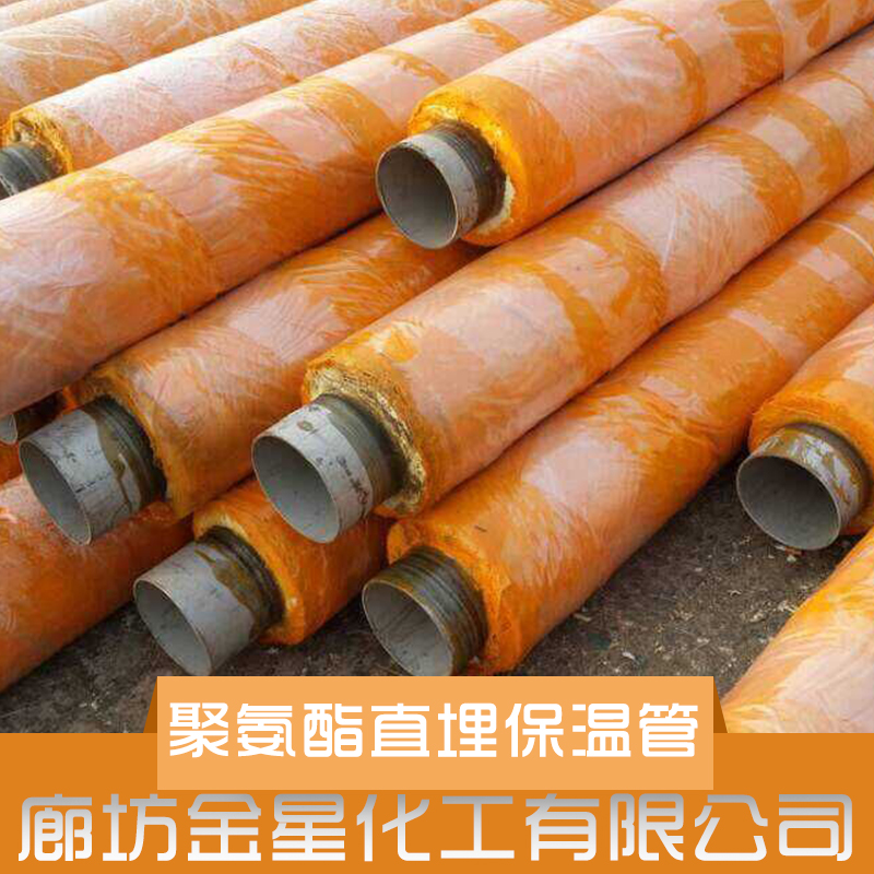 供應廣西聚氨酯保溫管批發(fā)價格，廣西聚氨酯保溫管銷售報價