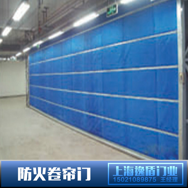 供應廠家直銷高性能防火卷簾門