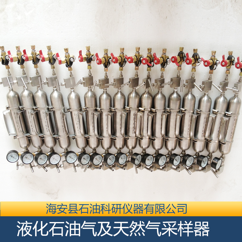 供應(yīng)液化*及天然氣采樣器（主打） 液化采樣器廠家 石油采樣器批發(fā)