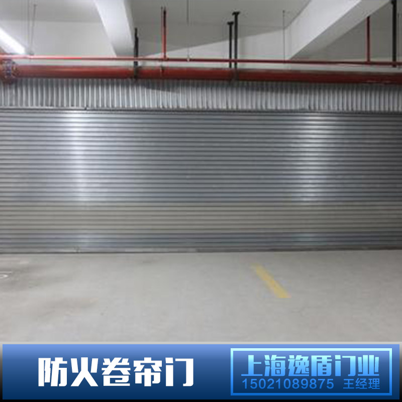 供應廠家直銷高性能防火卷簾門