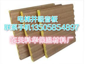 寧波湖州福州自來水管防凍保溫用稀土無機(jī)保溫材料 稀土組合保溫料