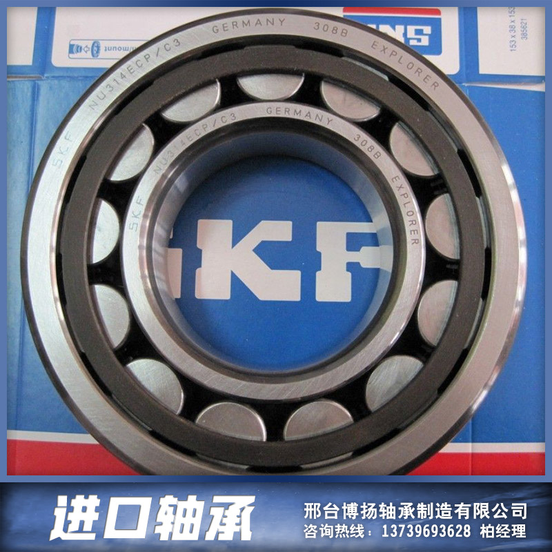 供應(yīng)32007X/Q進(jìn)口軸承/圓錐滾子軸承/進(jìn)口軸承經(jīng)銷(xiāo)商