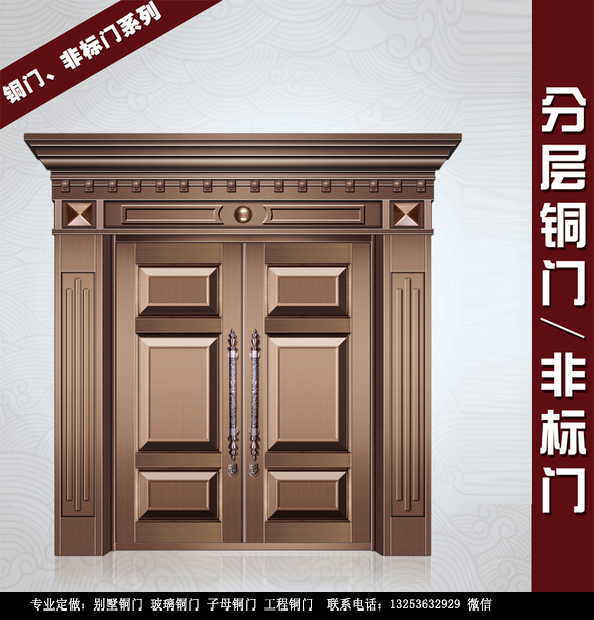 供應(yīng)河南銅門公司/*實力生產(chǎn)廠家