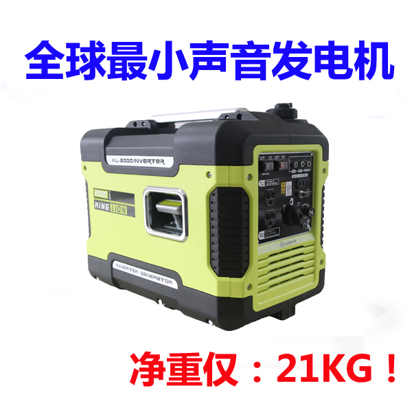 供應用于發(fā)電的2kw靜音汽油發(fā)電機特點