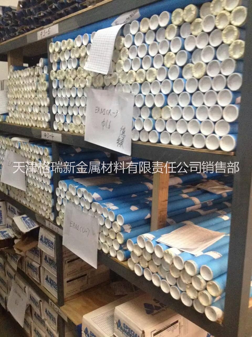 供應(yīng)用于焊接的進口鎳基合金焊材